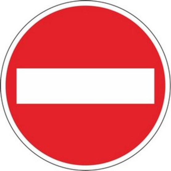Verbot der Einfahrt